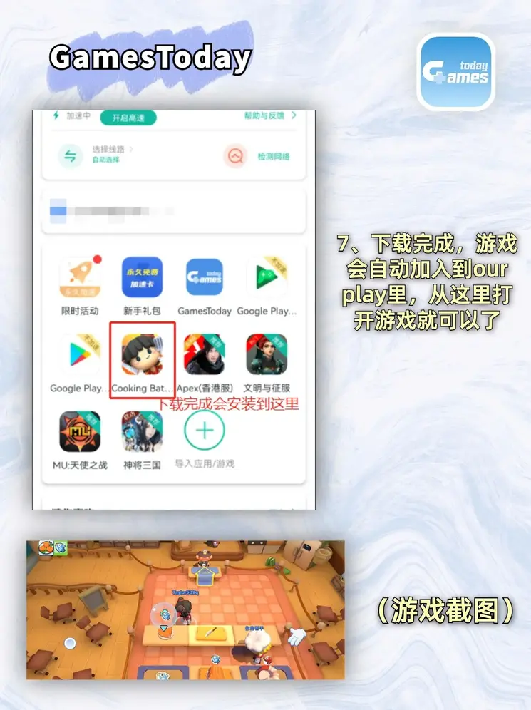 银河官网app下载破解版截图3