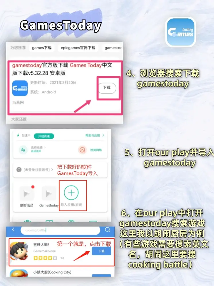 银河官网app下载破解版截图2